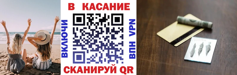 Цена Кимовск Alpha-PVP  МЕФ  КОКАИН  Гашиш  Конопля 