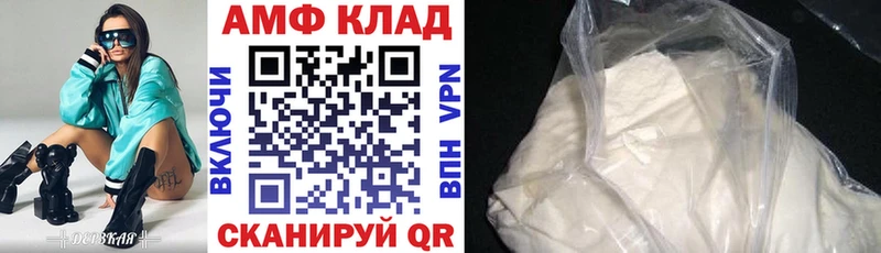Amphetamine Розовый  где продают наркотики  Кимовск 