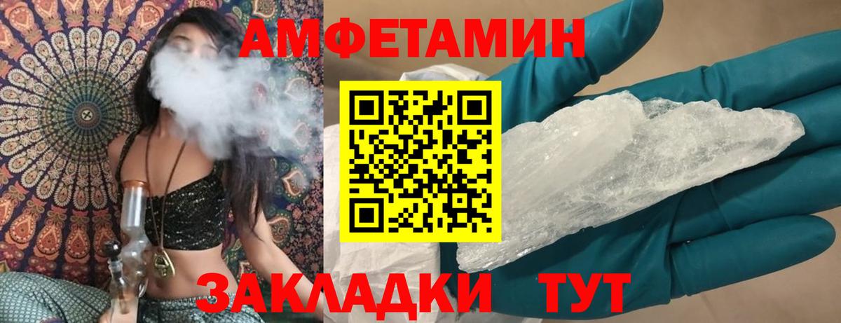 АМФ 98% Кимовск