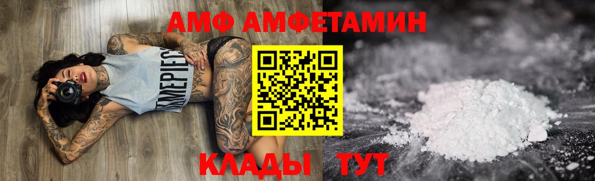 Бошки Шишки  Гашиш  Кимовск  МЕФ   Вход с VPN  КОКАИН 