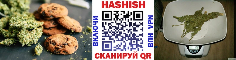 Canna-Cookies марихуана  купить наркотик  Кимовск 