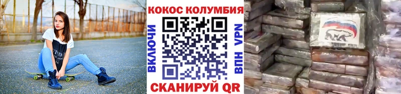 хочу   Кимовск  COCAIN Эквадор 