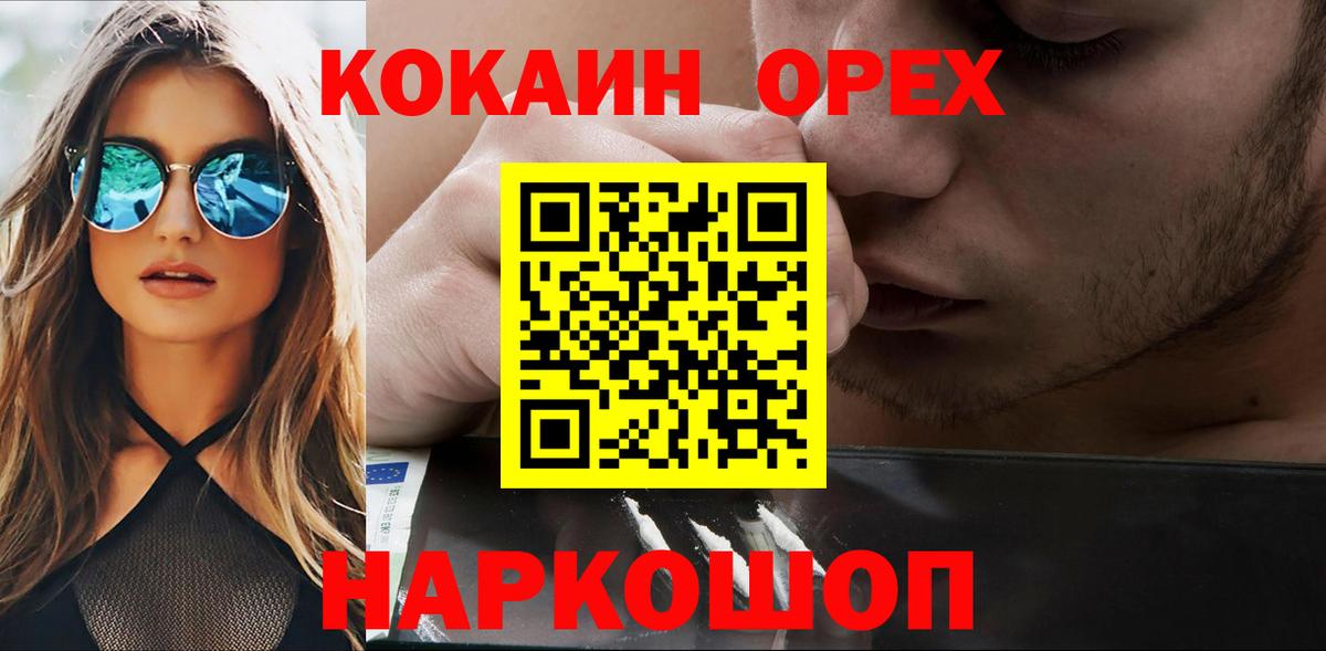 Cocaine Боливия Кимовск