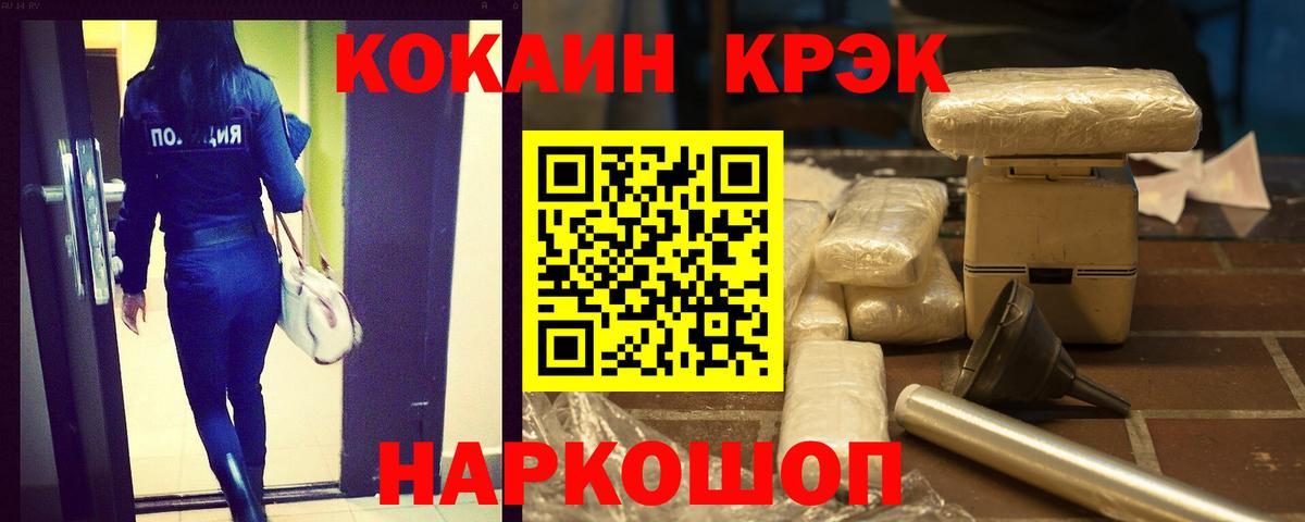 Кимовск  Кокаин Перу  COCAIN VHQ  КОКАИН  Вход с VPN 