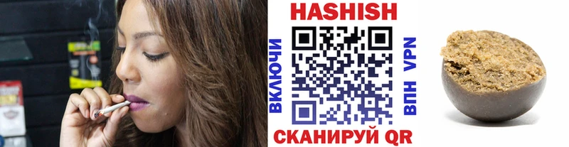 что такое наркотик  Кимовск  Гашиш гарик 