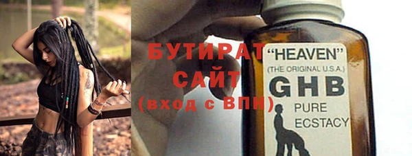 дживик Абдулино