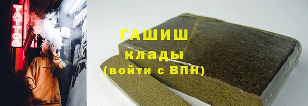 дживик Абдулино