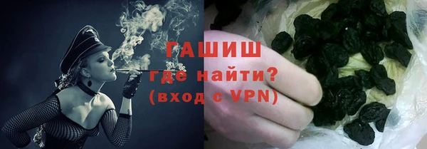 мефедрон мука Алексин