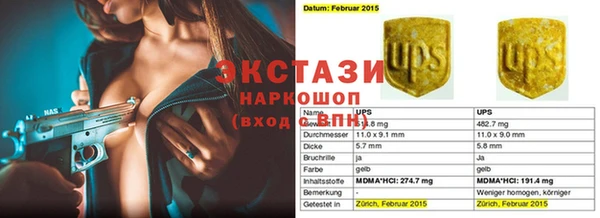мефедрон мука Алексин
