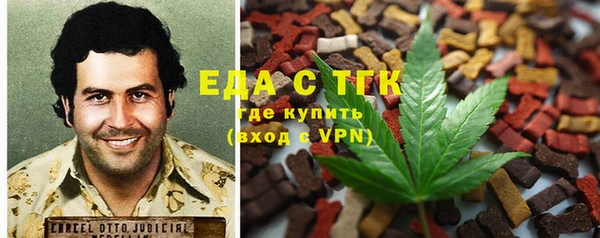 мефедрон мука Алексин