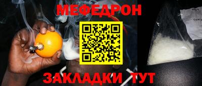 соль ск Лесосибирск