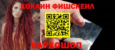 мефедрон мука Ливны