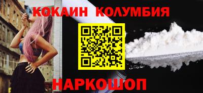 соль курить ск Ликино-Дулёво