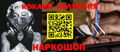 первитин Новокубанск