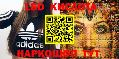 мефедрон мука Ливны