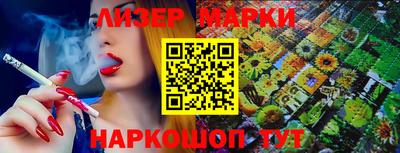 соль курить ск Ликино-Дулёво