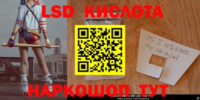 соль курить ск Ликино-Дулёво
