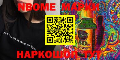 соль ск Лесосибирск