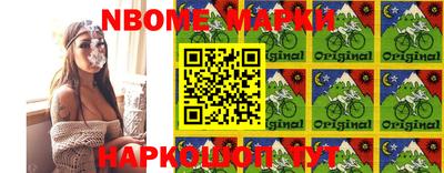 мефедрон мука Ливны