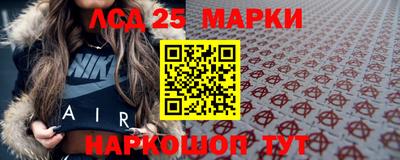 соль курить ск Ликино-Дулёво