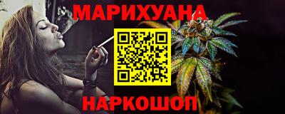 соль курить ск Ликино-Дулёво