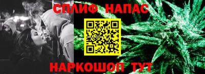 мефедрон мука Ливны