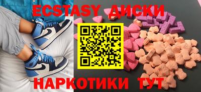 соль курить ск Ликино-Дулёво