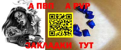 соль курить ск Ликино-Дулёво