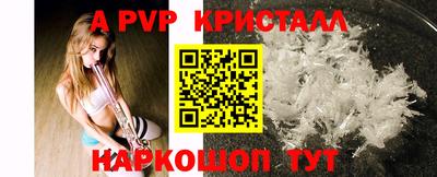 мефедрон мука Ливны
