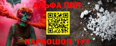 мефедрон мука Ливны
