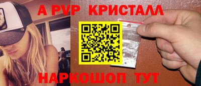 соль ск Лесосибирск