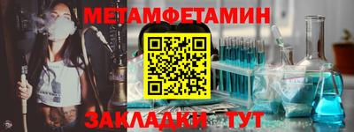 мефедрон мука Ливны