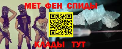 мефедрон мука Ливны