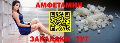 соль ск Лесосибирск
