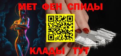мефедрон мука Ливны