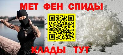 мефедрон мука Ливны