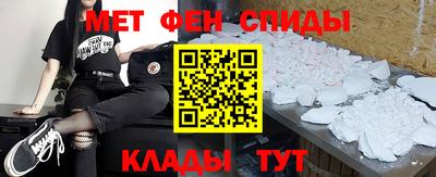мефедрон мука Ливны