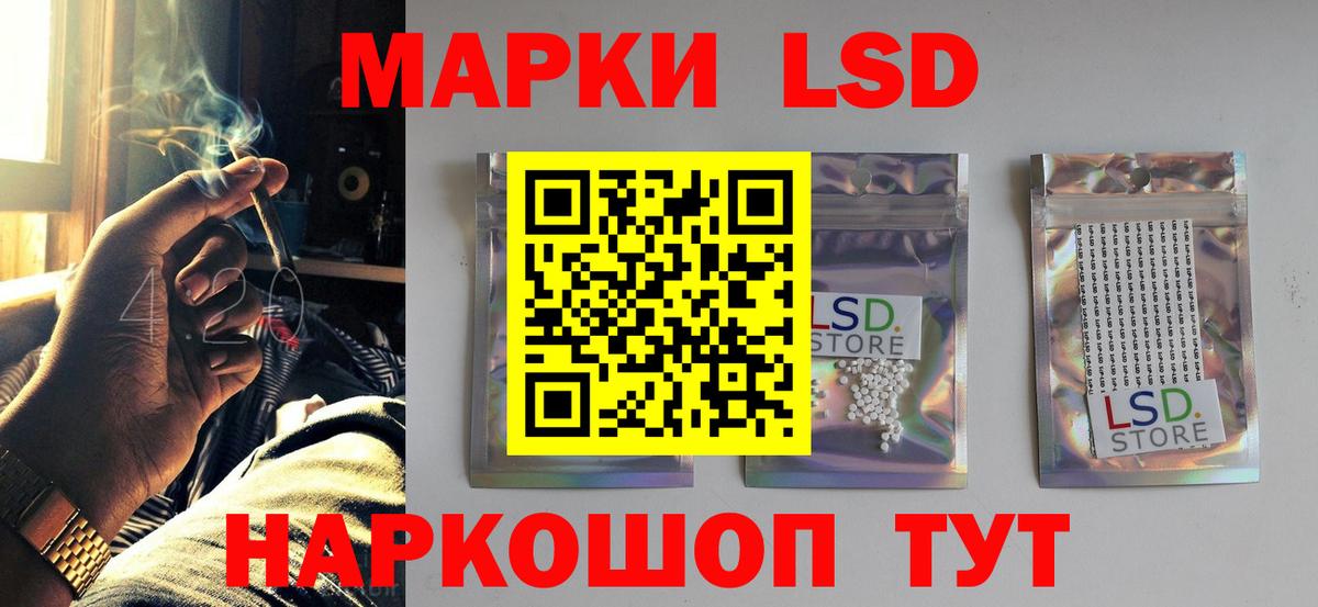 Лсд 25 экстази кислота Кимовск