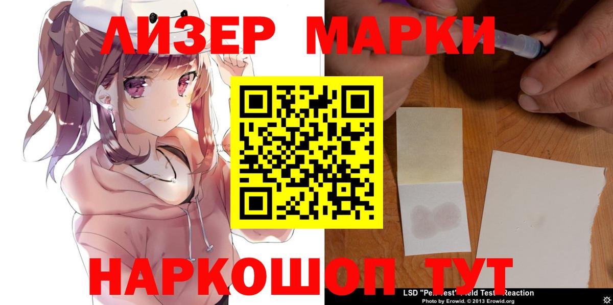 ЛСД экстази кислота  Вход с VPN  Кимовск  Лсд 25 экстази ecstasy 