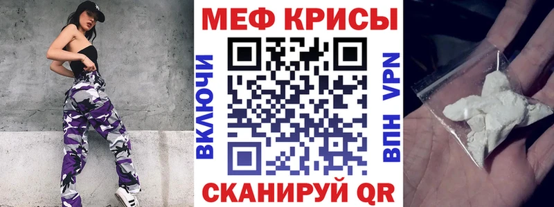 наркошоп  KRAKEN ССЫЛКА  Мефедрон кристаллы  Кимовск 