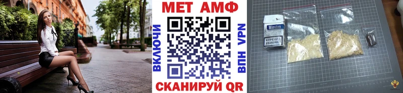 магазин    Кимовск  МЕТАМФЕТАМИН мет 