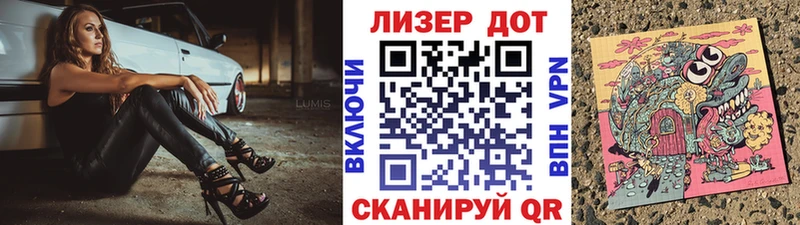Наркотические марки 1,8мг  Кимовск 