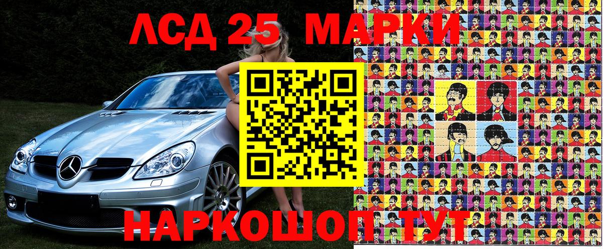 Марки N-bome 1,8мг Кимовск