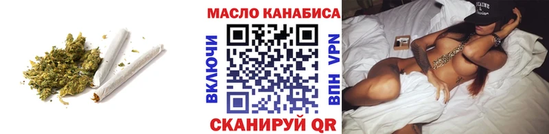 ТГК гашишное масло  Кимовск 