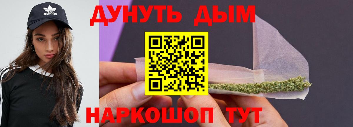 Марихуана тримм  Вход с VPN  Каннабис MAZAR  Кимовск  МАРИХУАНА индика 
